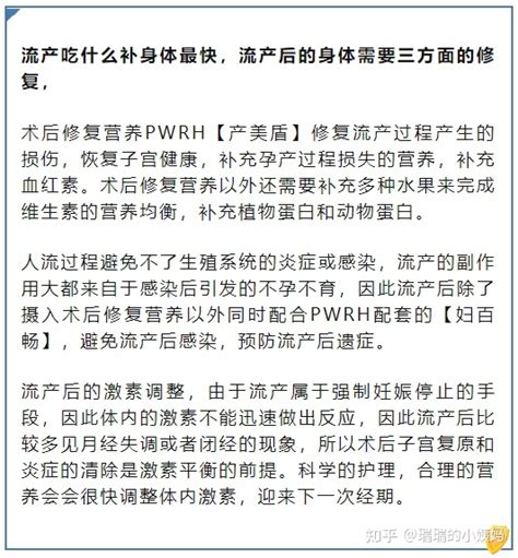 做人流大概要多少钱呀？人流术后应当小心护理，注意事项都给你讲明了~-城市惠整形