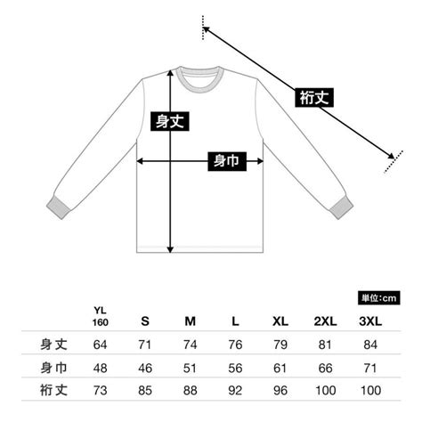 Primal Dub2 Longsleeve T-shirt | kusudama