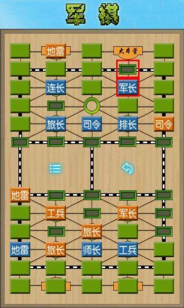 军棋游戏下载-好玩的军棋小游戏【合集】-ZOL软件下载