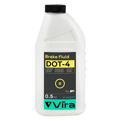 ᐉ Рідина гальмівна VIRA Brake Fluid DOT-4 0,5 л • Краща ціна в Києві, Україні • Купити в Епіцентр