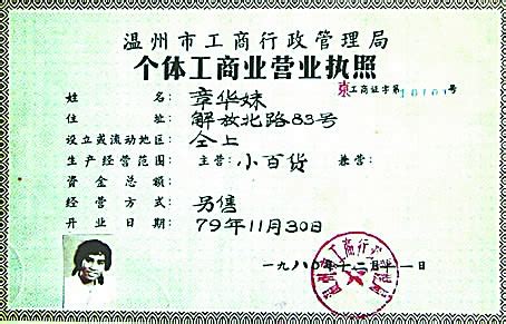 2023年个体工商户最新政策，个体工商户核定个税0.6%、增值税1% - 知乎