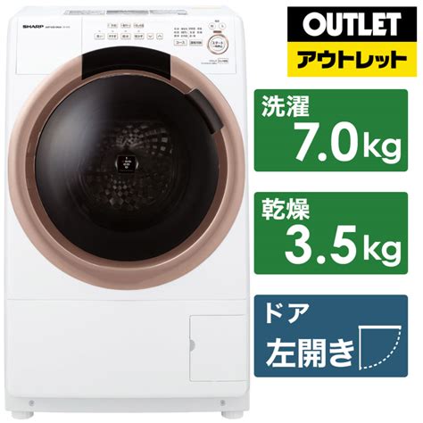 ET2474番️ SHARP電気洗濯機️ - 通販 - nexcharge.in