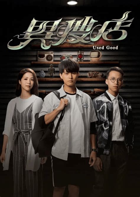 5 upcoming TVB Hong Kong dramas to anticipate before 1st half of 2020 ends - Ahgasewatchtv