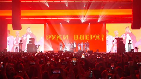 Концерт Руки Вверх - YouTube