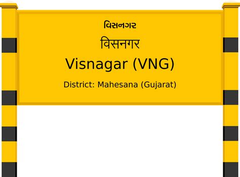 Visnagar (VNG) Railway Station: Station Code, Schedule & Train Enquiry ...