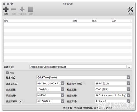 网页视频下载-VideoGet Mac (网页视频下载软件) V7.0.3.9 中文破解版 - 未来Mac下载