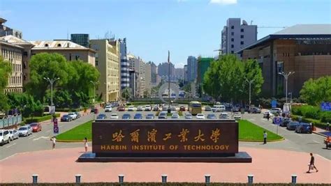 哈尔滨工业大学2023年入学MBA提前面试方案 - 知乎