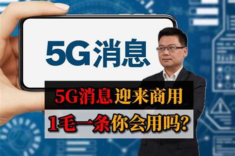 消息称华为畅享50 Pro将于7月27日国内发布：5000mAh电池+40W快充 - 通信终端 — C114通信网