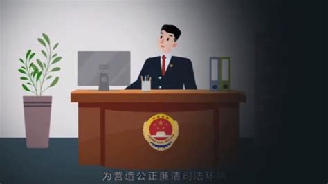 最高检：倒查检察人员违纪违法办案案件 - 中国日报网