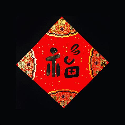 Chi Hao（@calligraphy_chihao）• Instagram 相片與影片 Couplet, China, Festival Posters, Chinese Zodiac ...