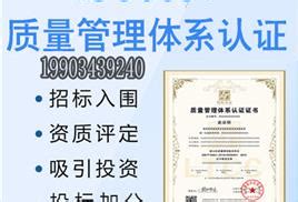 浙江国际体系认证内审员「卡狄亚标准认证供应」 - 郑州-8684网