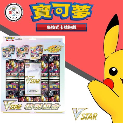 PTCG POKEMON TRADING CARD 宝可梦卡牌中文版 迷途深渊 S11F VSTAR特别组合 | Lazada