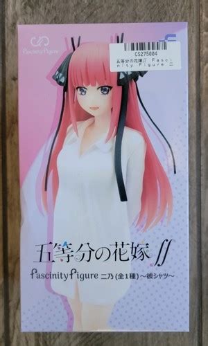 Fukuya Nino Nakano Figure - Quintessential Quintuplets India | Ubuy