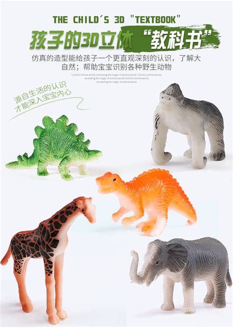 仿真小动物玩具模型套装陆地动物园考拉梅花鹿猩猩摆件儿童礼物-阿里巴巴