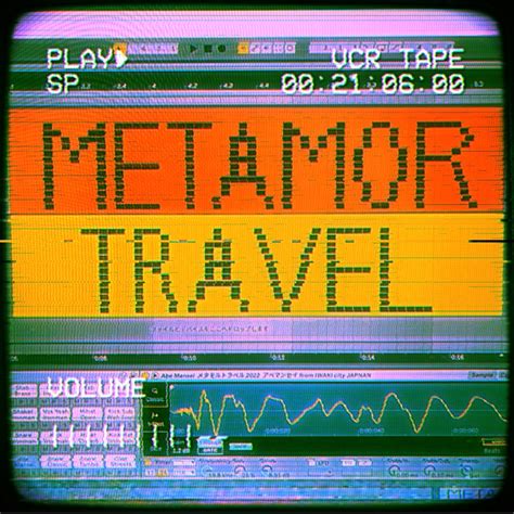 ハンドメイドCD-R「METAMOR TRAVEL ep」※数量限定ポストカード(サインご希望の方は商品説明をお読みください！) | アベマン ...