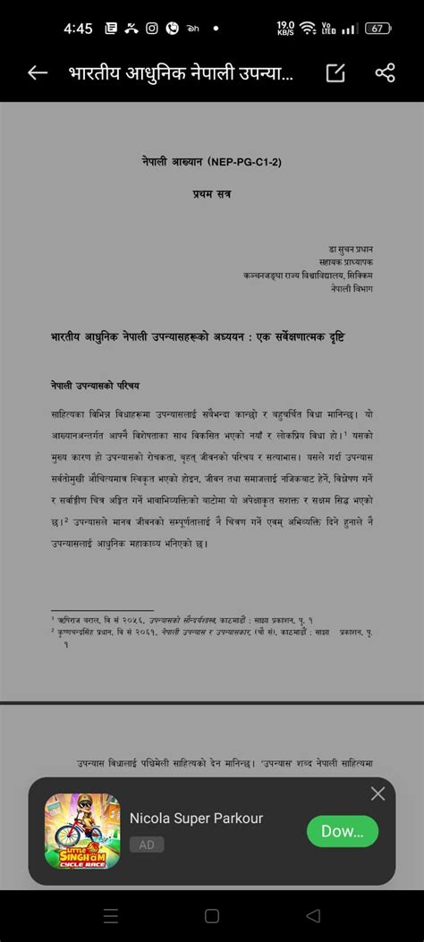 LMS Contents