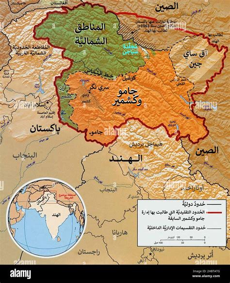 Kashmir map in arabic hi-res stock photography and images - Alamy
