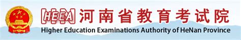 河南省高考准考证打印_河南公务员考试网官_河南公务员考试网_中国人事考试信息网