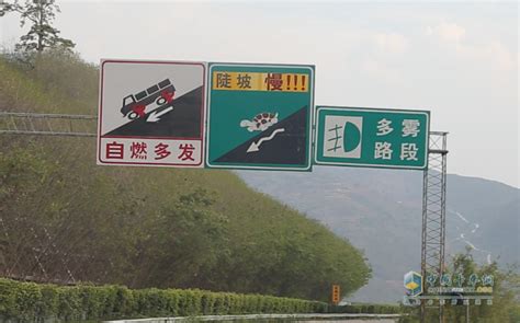 女司机征服40公里长下坡不淋水，驾驶乘龙H7牵引车就是安全！_中国卡车网