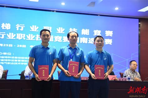 我校承办2019年TI杯全国大学生电子设计竞赛（湖南赛区）获得全国优秀组织奖-湖南文理学院计算机与电气工程学院