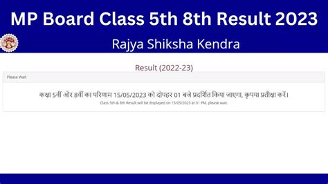 MP Board 5th 8th Result 2023: MPBSE MP Board Board Class 5th 8th Result ...