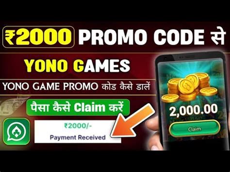 YONO game promo code 100Download it from YONO game promo code 100 for ...
