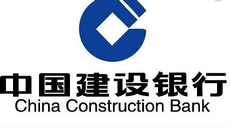广州天河区中国建设银行骏景支行网点查询和营业点查询