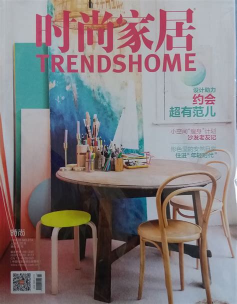 美国《ELLE Decor USA》时尚家居杂志PDF电子版下载 | 以画美学杂志