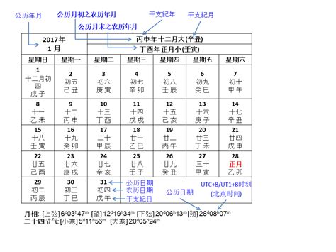 株式会社 ダイキ 平成19年(2007年)勤務カレンダー