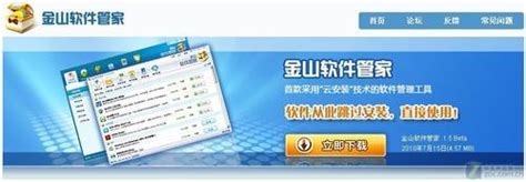 win11系统怎么设置excel启用宏-老毛桃winpe u盘