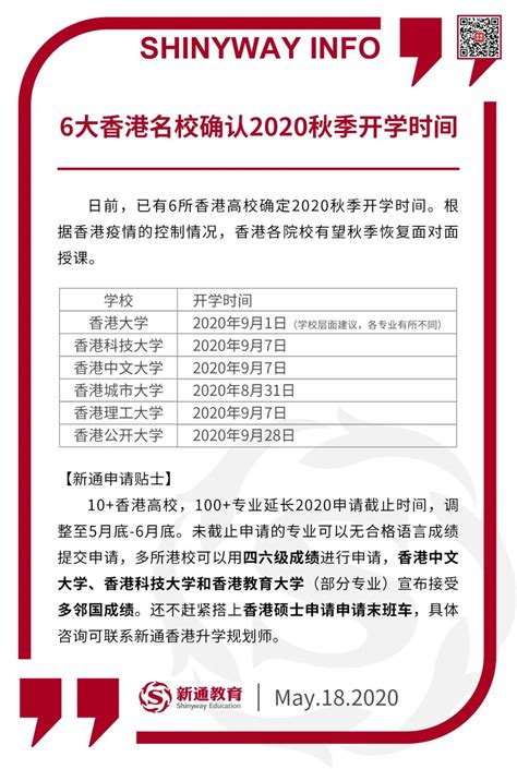 动态丨南京市武定新村小学：2020秋季运动会开幕式_凤凰网视频_凤凰网