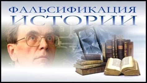 Фальсификация - это... Разбираемся с понятием, видами и способами