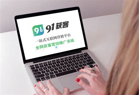 湖南岳阳市SEO网站优化2022已更新(今日/热点)-91获客海量发全网营销推广
