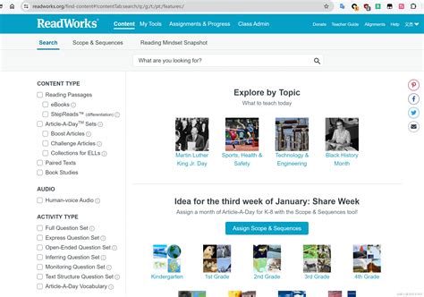 探索ReadWorks：改变英语阅读教育的数字平台在信息时代，阅读能力不仅是学习的基础，更是我们不断成长和探索世界的重要 - 掘金