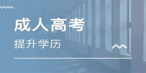 2023年湖北武汉成人高考函授招生院校专业一览表，最新成考招生简章|中专网