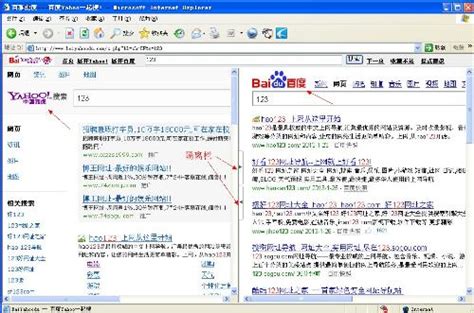 目录搜索引擎_图片人肉搜索引擎_日本搜索引擎大全_中国排行网