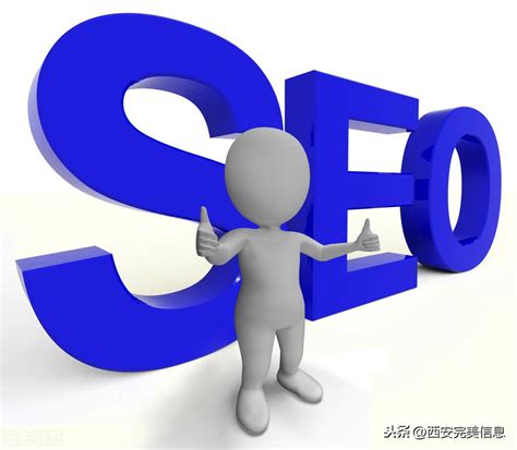 网站SEO优化是什么（seo网站内容优化有哪些）-8848SEO