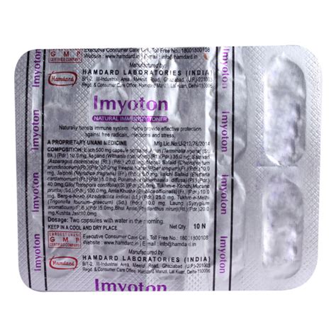 Hamdard Imyoton Capsules 10's ஹிந்தியில் பயன்கள், நன்மைகள், பக்க ...