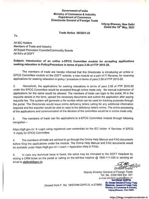 Introduction of an online e-EPCG Committee module for accepting ...