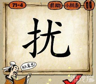 中国成语之“最”，这样学成语最简单！为孩子而收