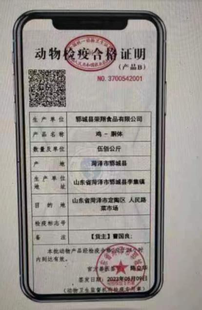 陕西省出具第一个水产苗种产地检疫合格证_水产快讯（水产苗种）_水产养殖网