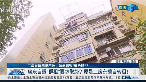 二房东卷钱跑路，望京上百租客要被清退，房屋中介没责任吗？ - 知乎