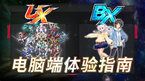 Original mecha and characters revealed for Super Robot Wars UX | Saint ...