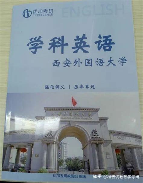 西安外国语大学图书馆图册_360百科