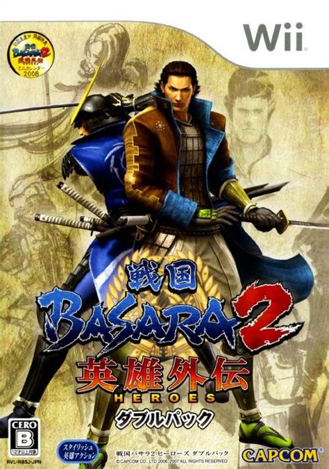 戦国BASARA2 英雄外伝（HEROES） | カプコン 製品・サービス情報 | CAPCOM