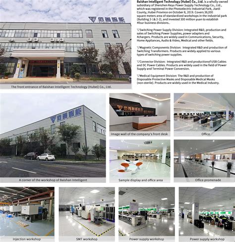 Company Overview - Shenzhen Keyu Power Supply Technology Co., Ltd.
