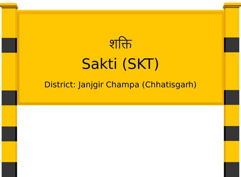 Sakti (SKT) Railway Station: Station Code, Schedule & Train Enquiry ...