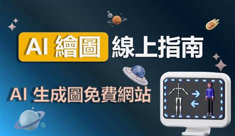 Ai 生成網 的图像结果