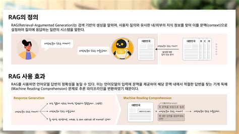 Image result for Rag Tutorial Database