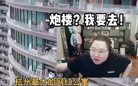 PDD看哑巴新娘，周淑怡一说话就变得抽象了！-直播吧